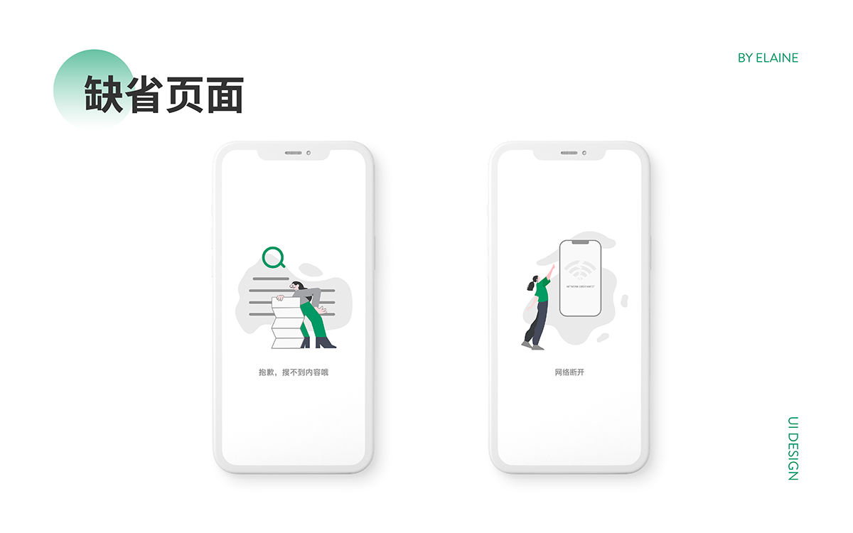 晋江图9