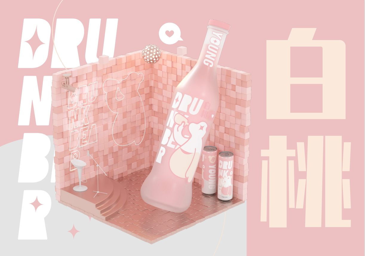 【Brand UP品尚卓跃】× DRUNK BEAR酒品图2