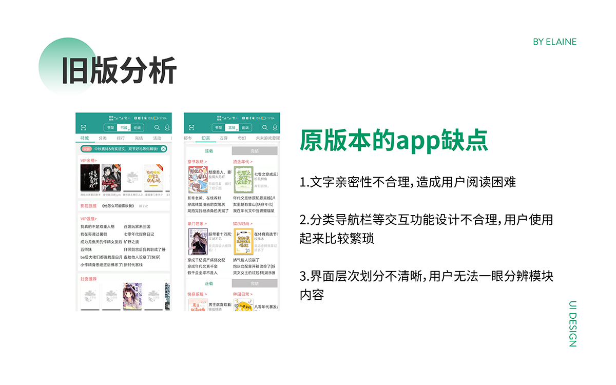 晋江图2