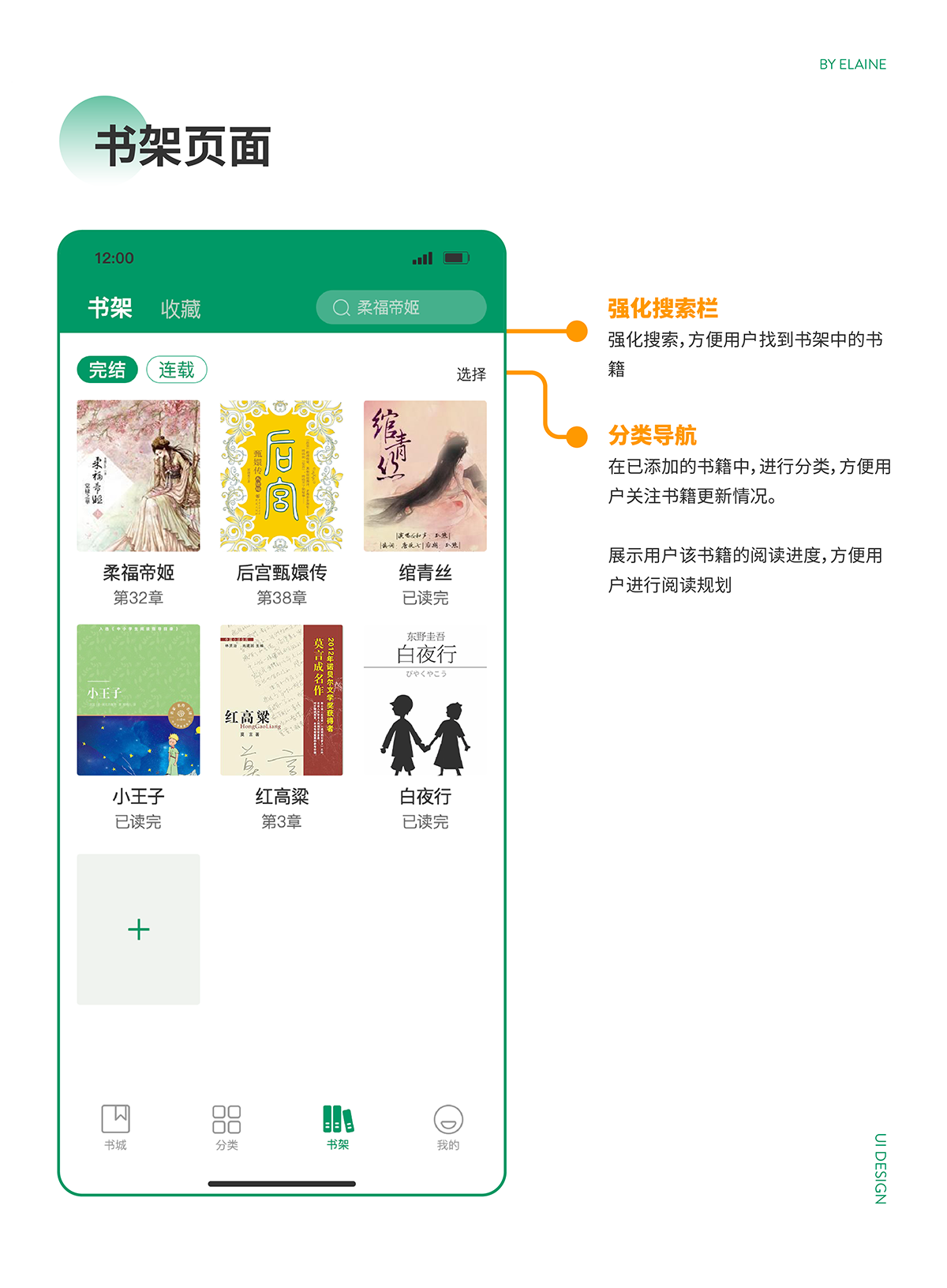 晋江图11