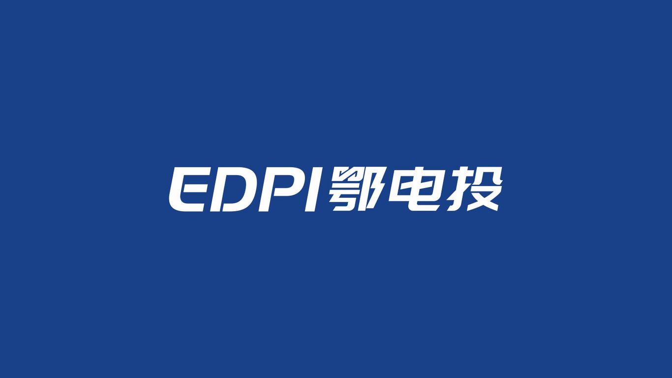 鄂電投電力集團LOGO設(shè)計中標圖1