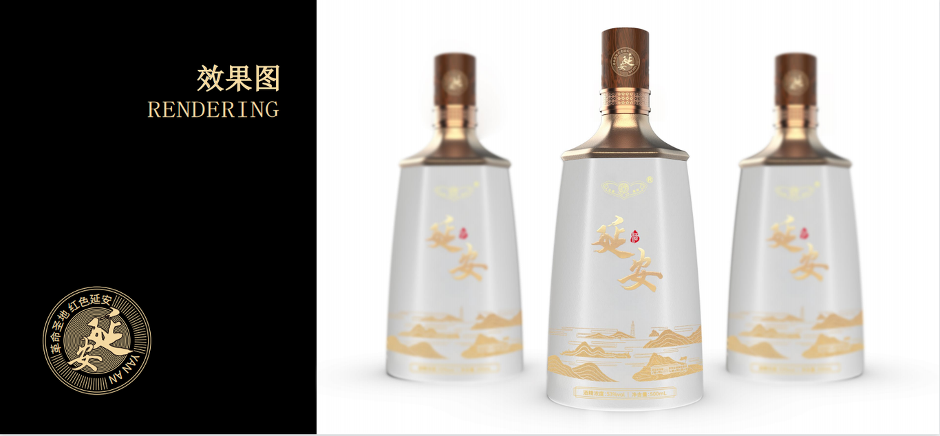 白酒包装设计图4