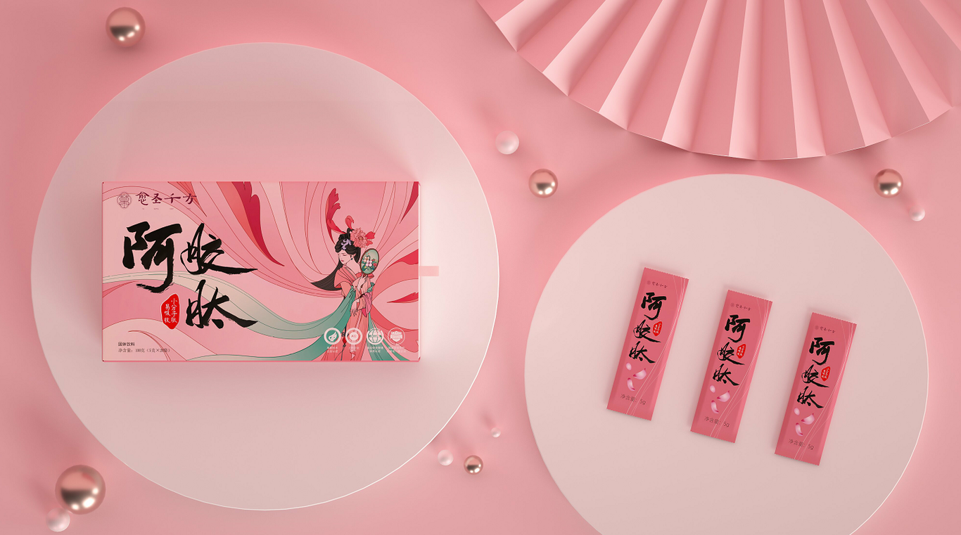 阿胶肽全套设计图2