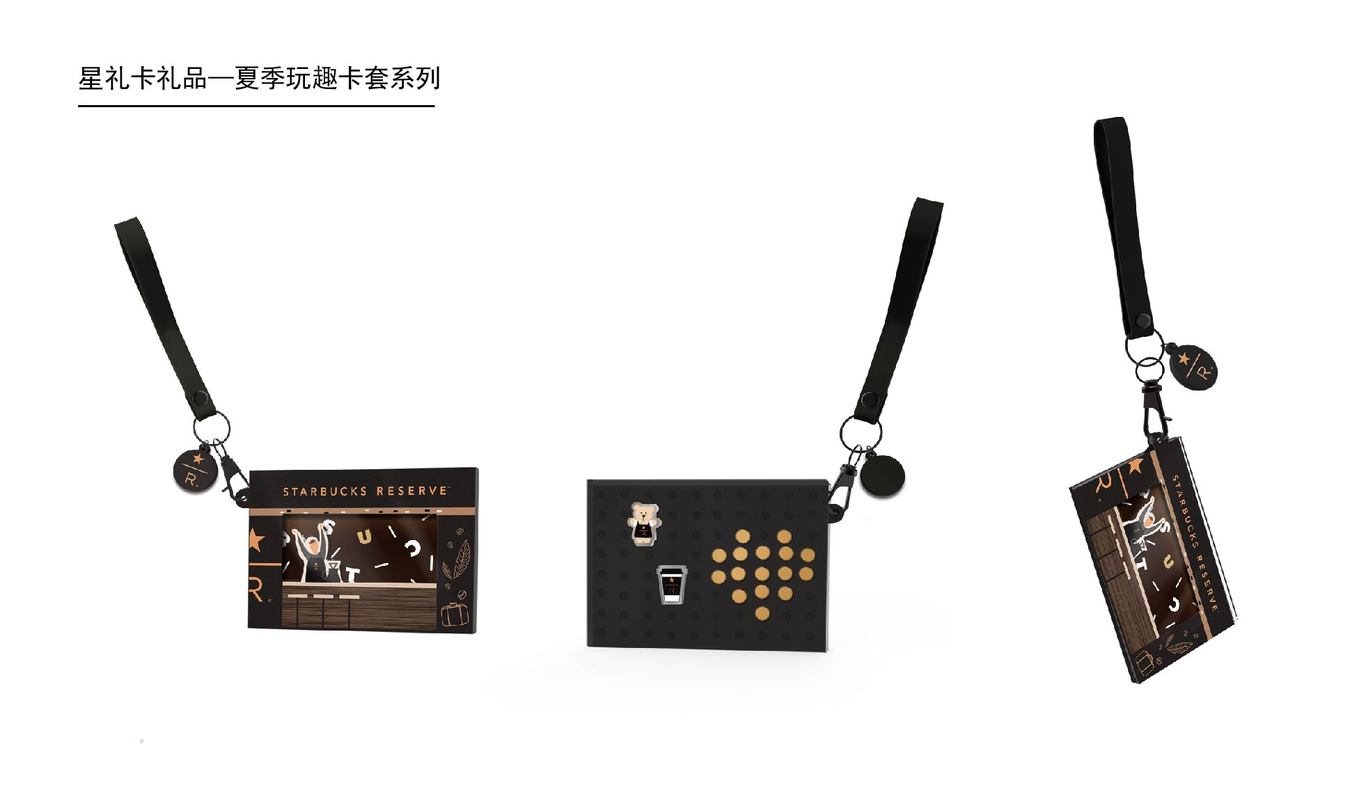 星巴克星禮卡/追星站/天貓活動節日禮品開發及包裝設計圖1