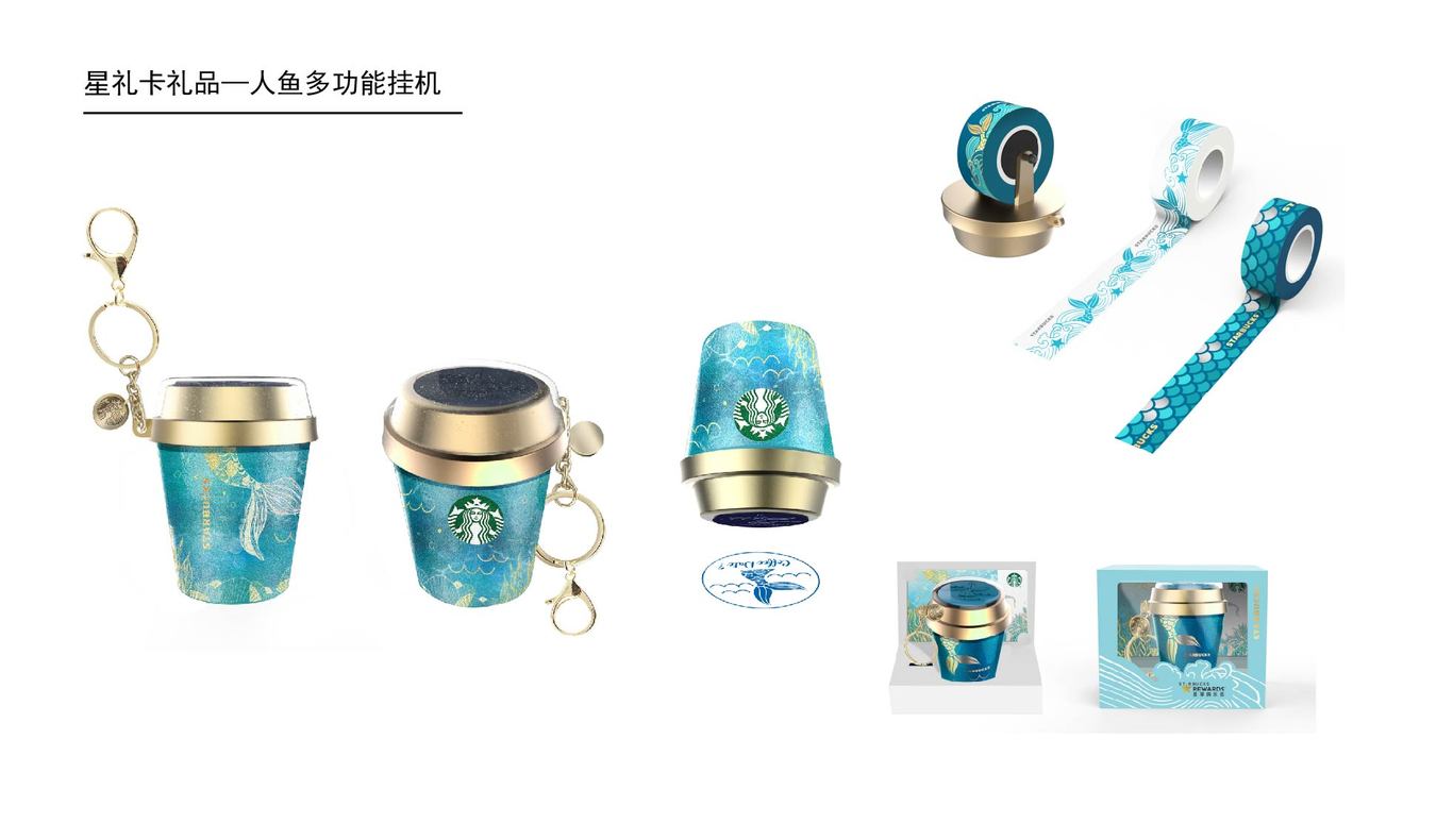 星巴克星禮卡/追星站/天貓活動節日禮品開發及包裝設計圖5