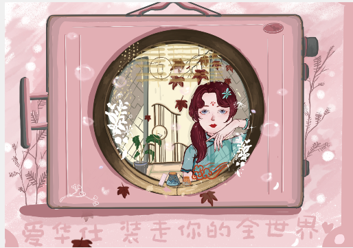 爱华仕箱包三等奖图0