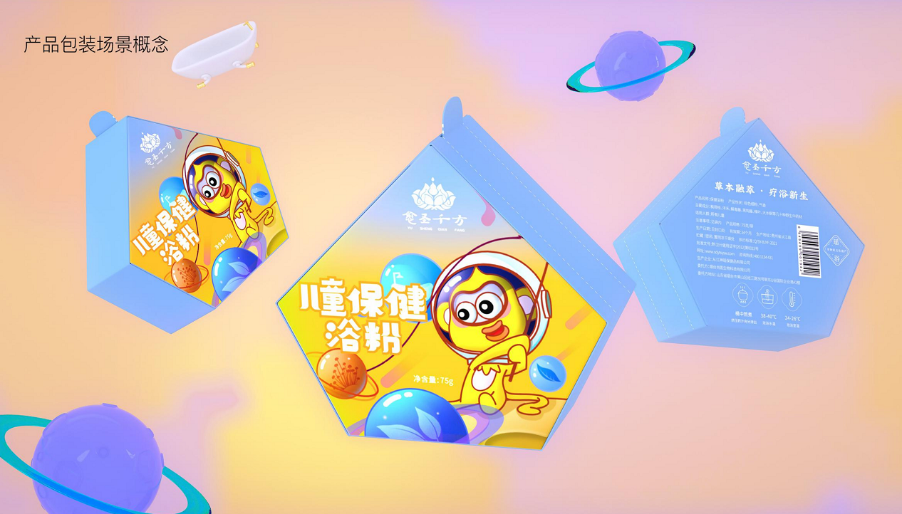 儿童浴粉图3