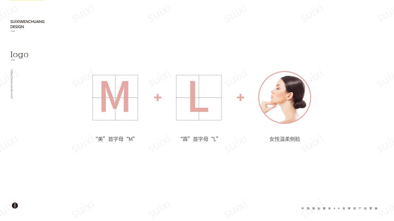 美霖閨房logo設(shè)計圖4