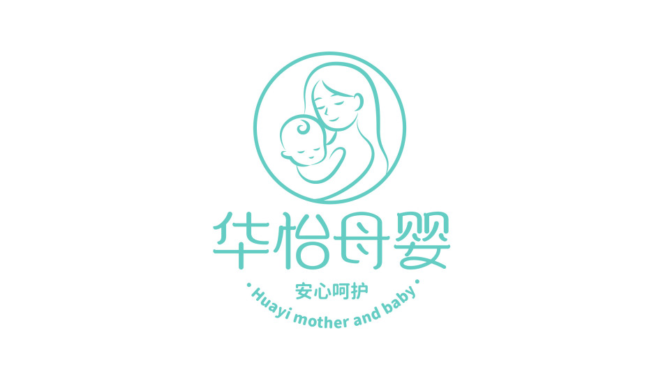 華怡母嬰LOGO設計