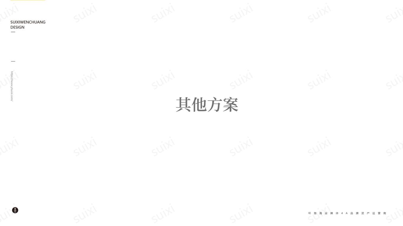 美霖閨房logo設(shè)計圖19