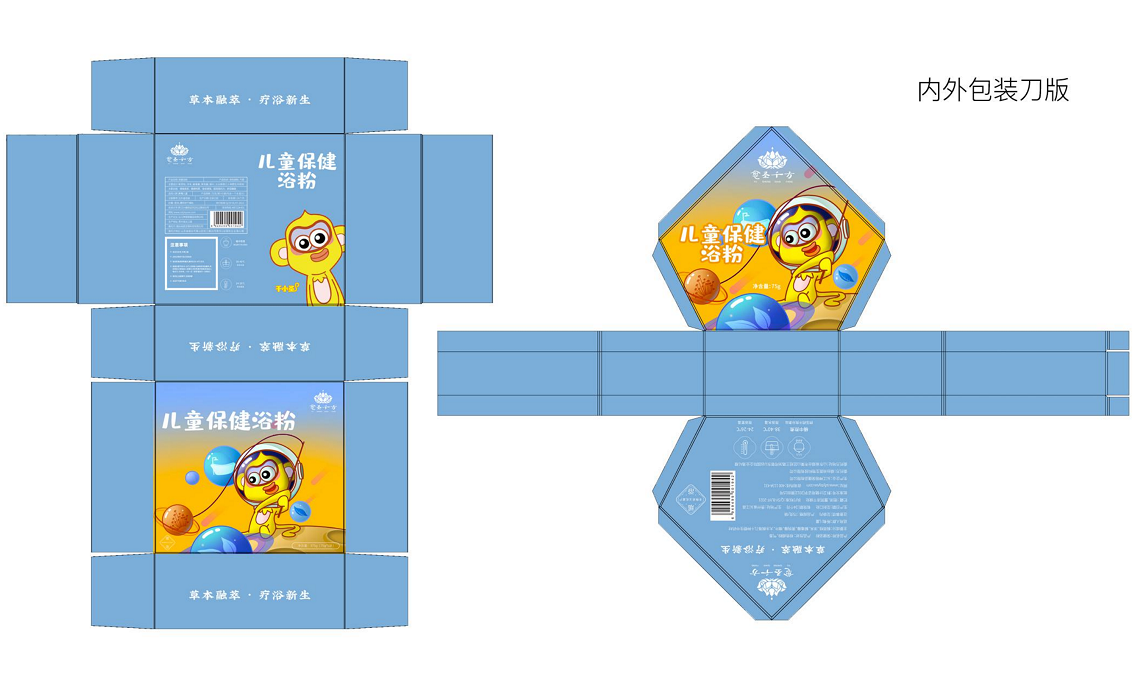 儿童浴粉图7