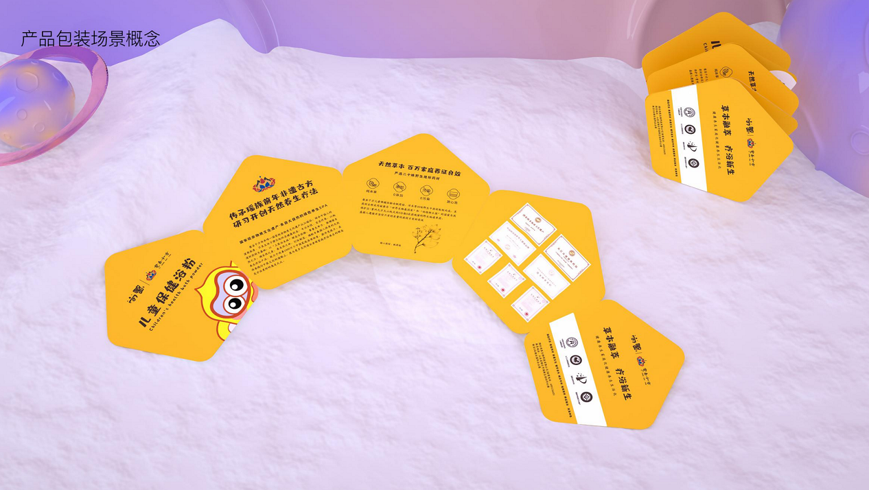 儿童浴粉图5