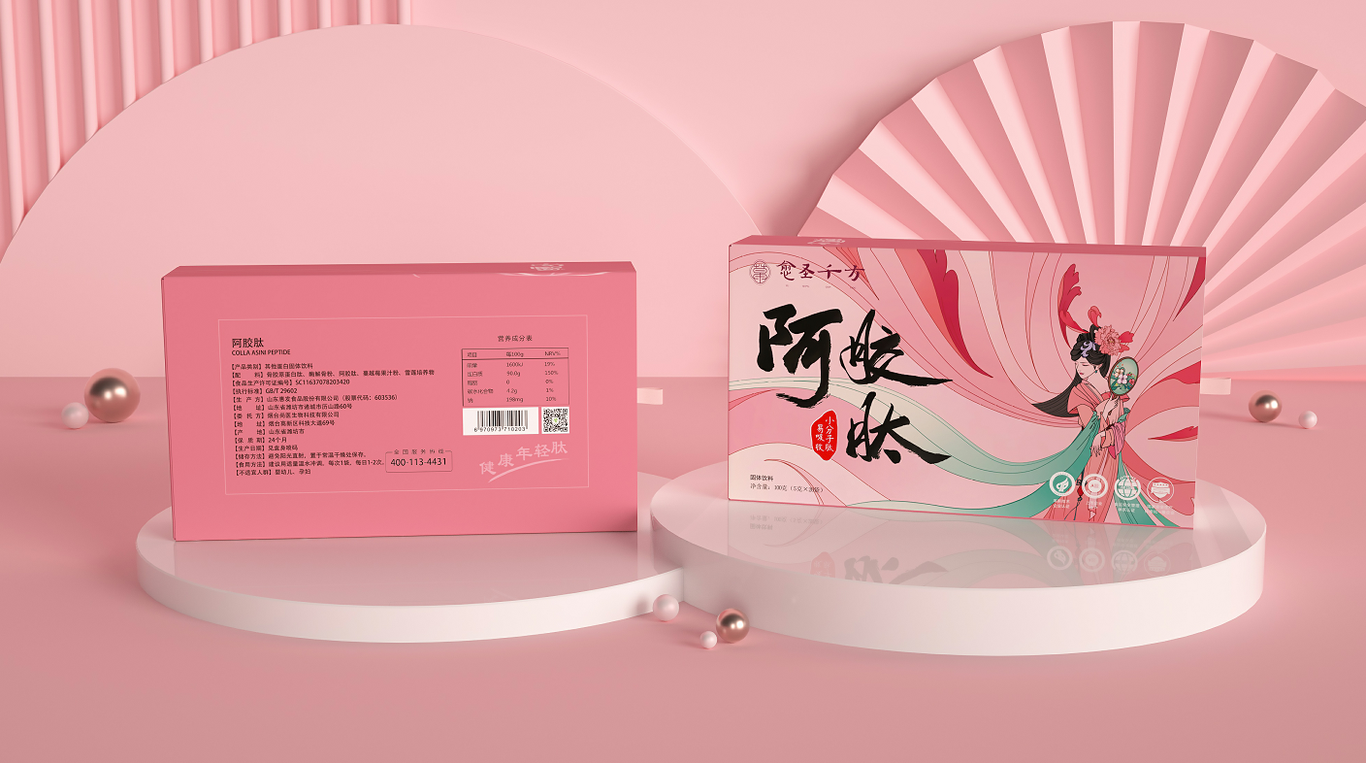 阿胶肽全套设计图7