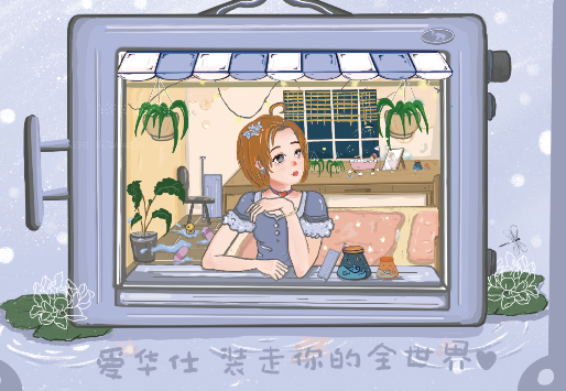 爱华仕箱包三等奖图1