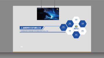 納控科技類(lèi)文化墻設(shè)計(jì)