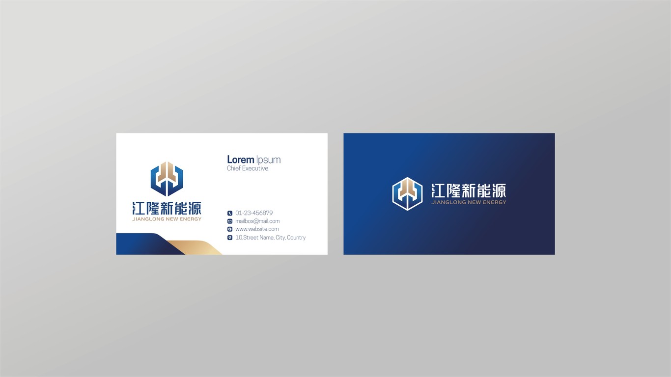 江隆新能源LOGO设计中标图7