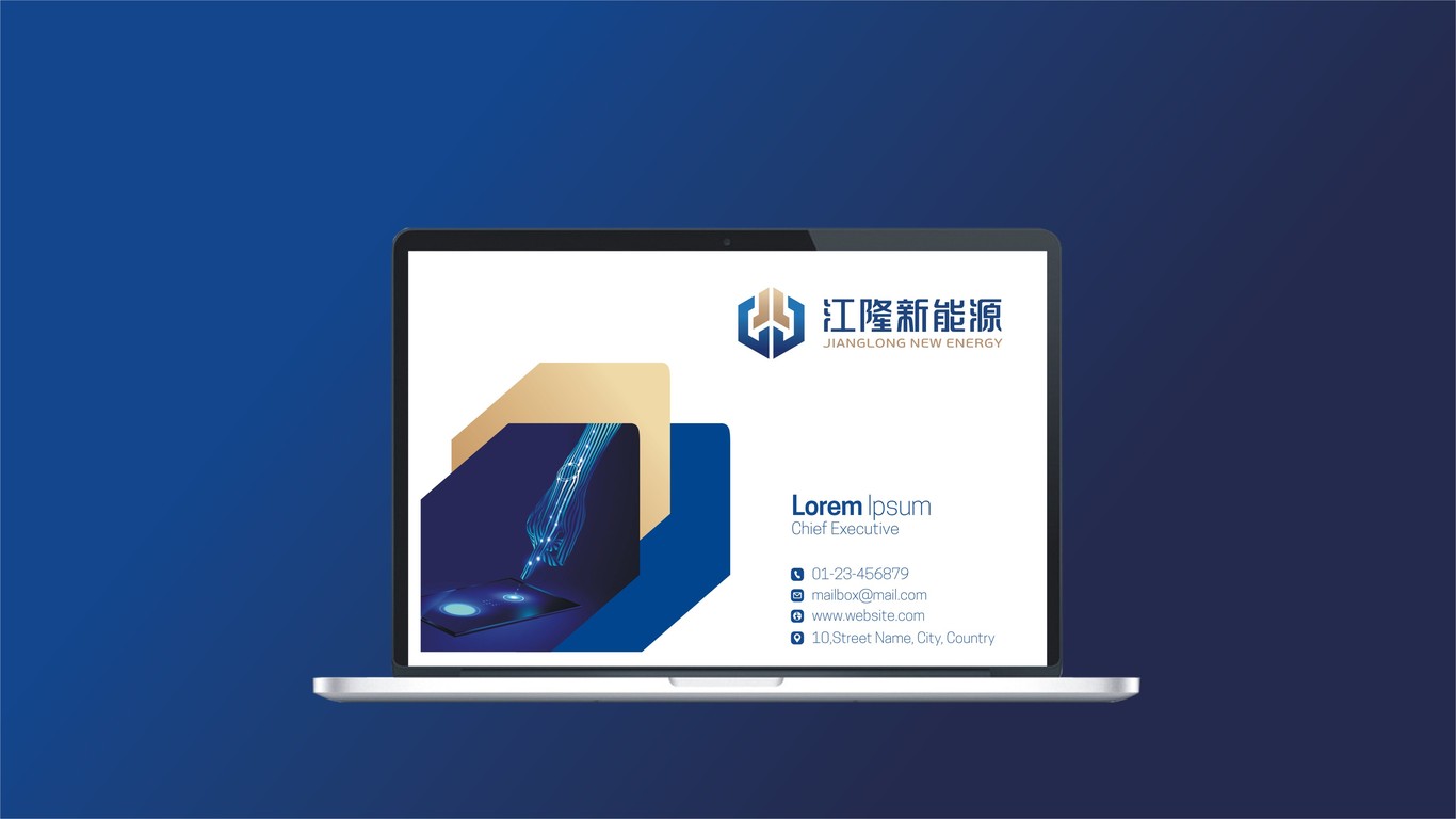 江隆新能源LOGO设计中标图12