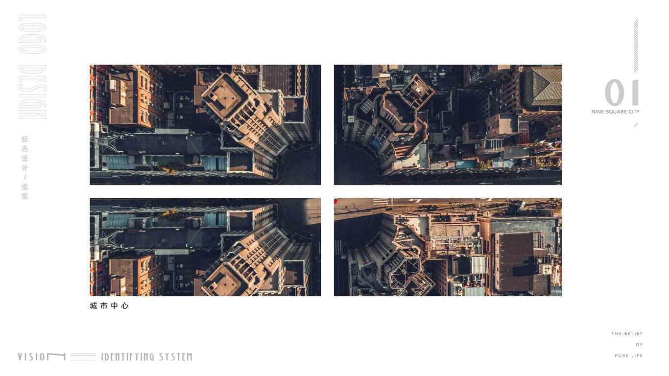 华融地产VI设计图1