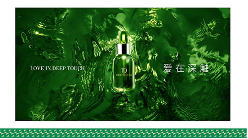 女性护肤品牌 | DEEP TOUCH深触图42