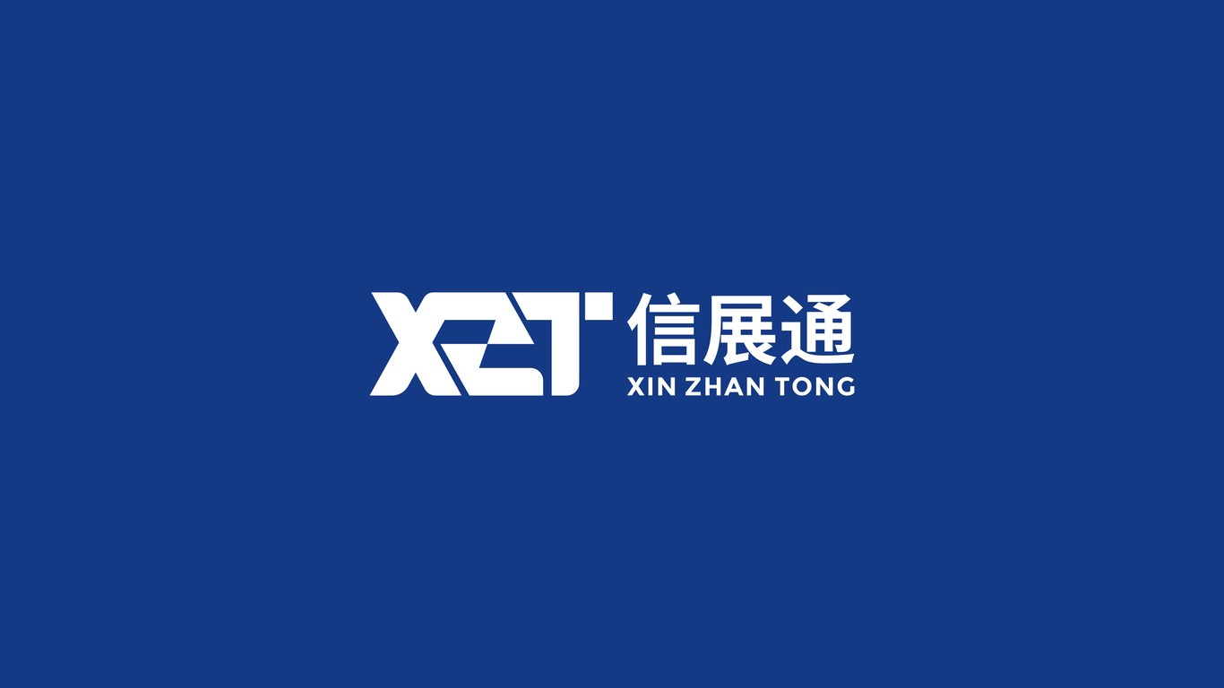 信展通电子品牌LOGO设计中标图0