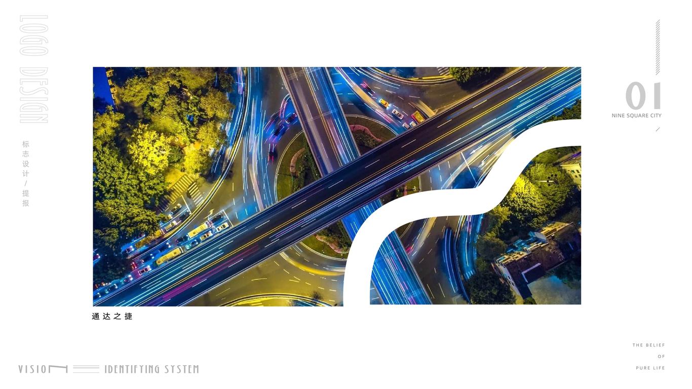 华融地产VI设计图3