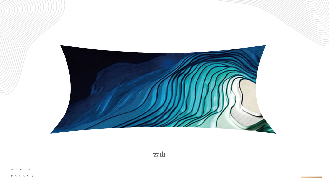 财信紫辰府VI设计图1