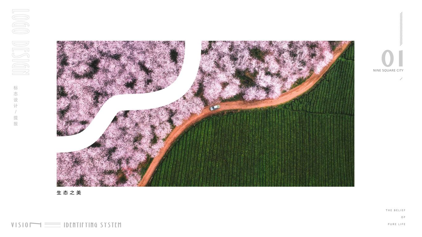 华融地产VI设计图2