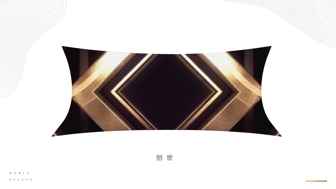 财信紫辰府VI设计图0