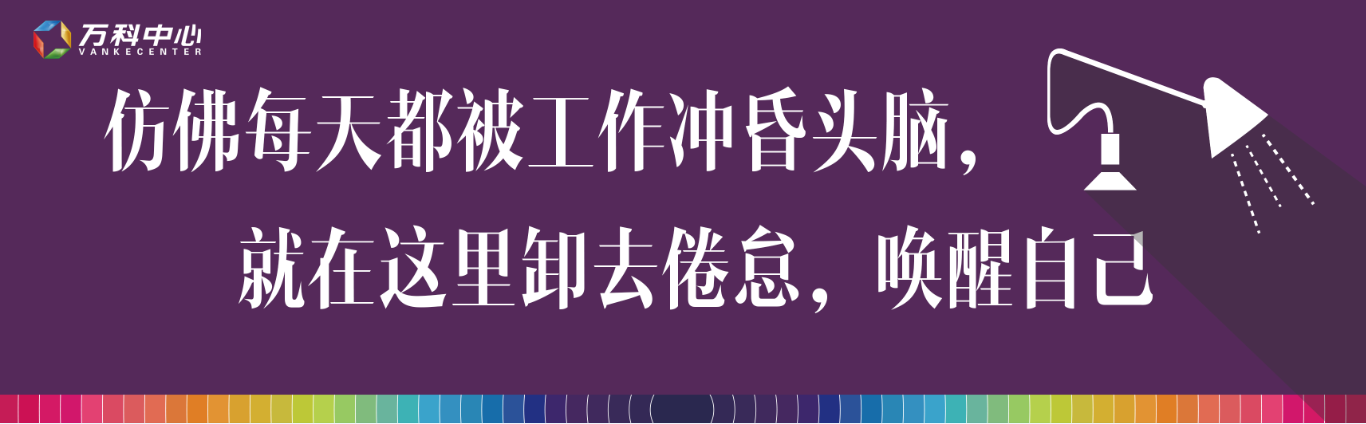 地產(chǎn) | 萬科中心vi & 營(yíng)銷視覺設(shè)計(jì)圖22