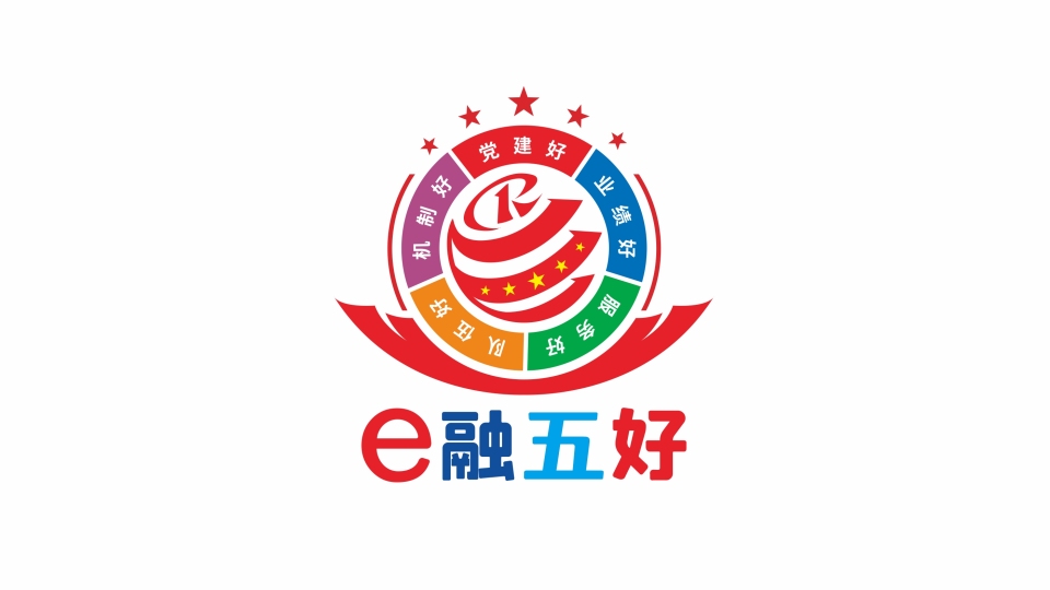 e融五好保險公司黨建活動LOGO設(shè)計