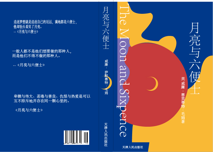 商业/创意海报图9