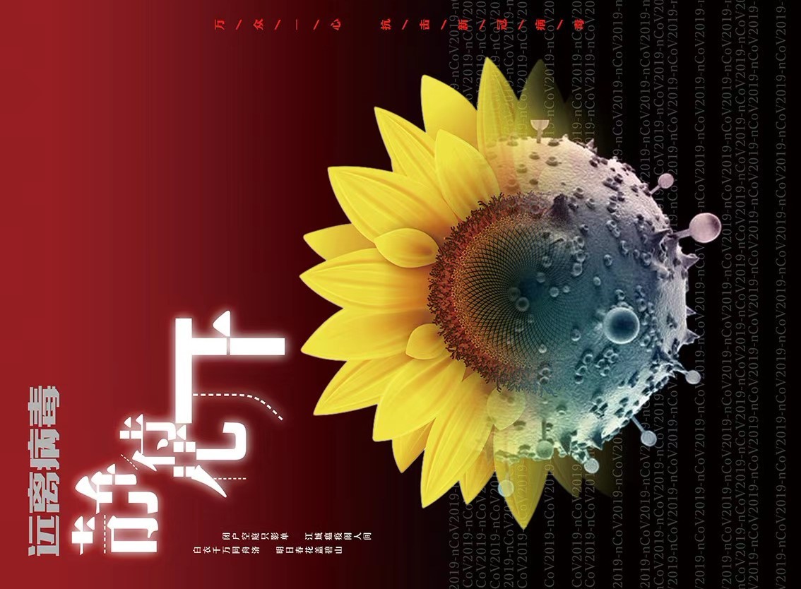 商业/创意海报图13