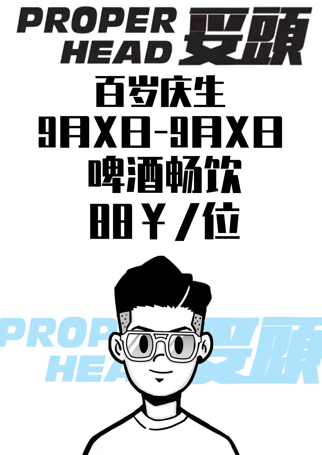 商业/创意海报图5