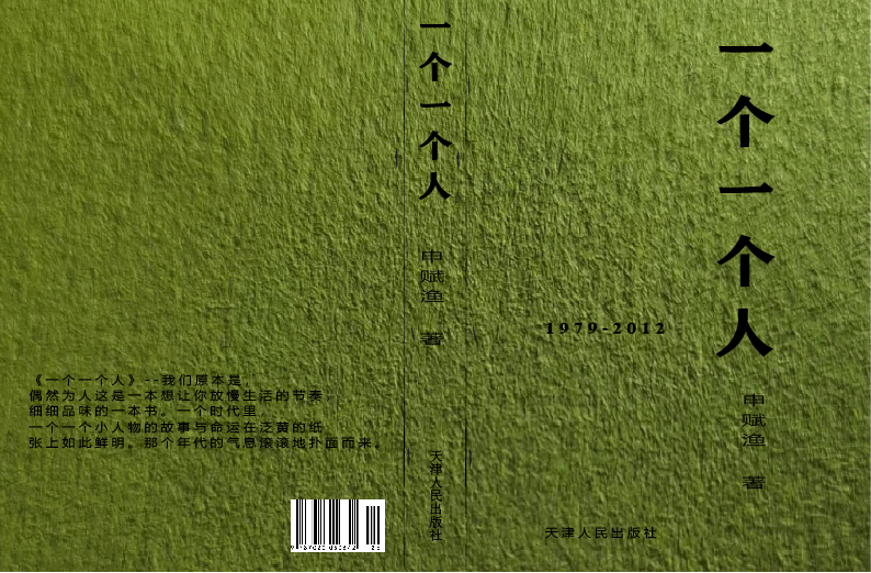 商业/创意海报图8