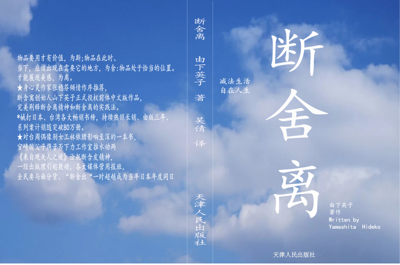 商业/创意海报图6