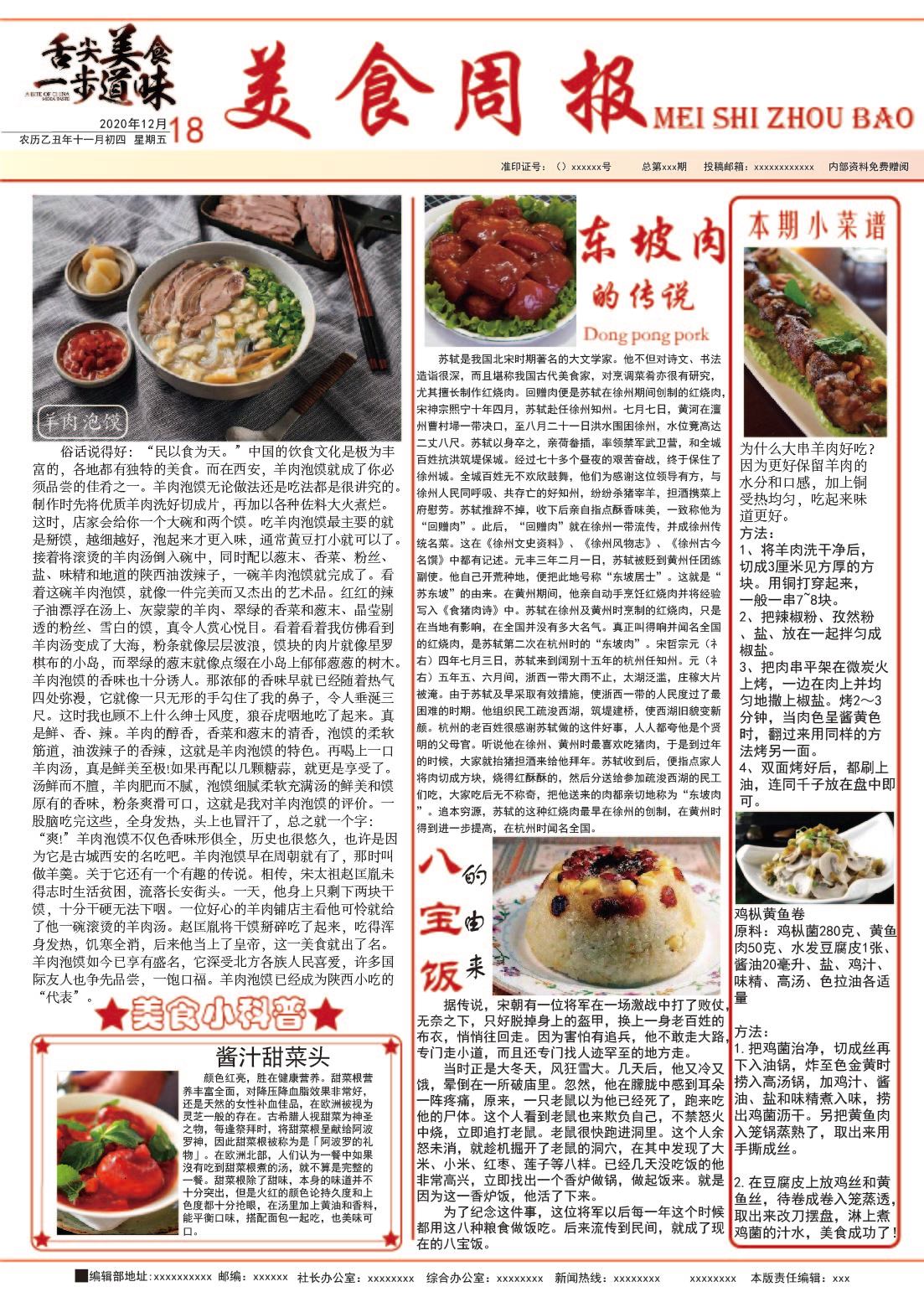 商业/创意海报图11