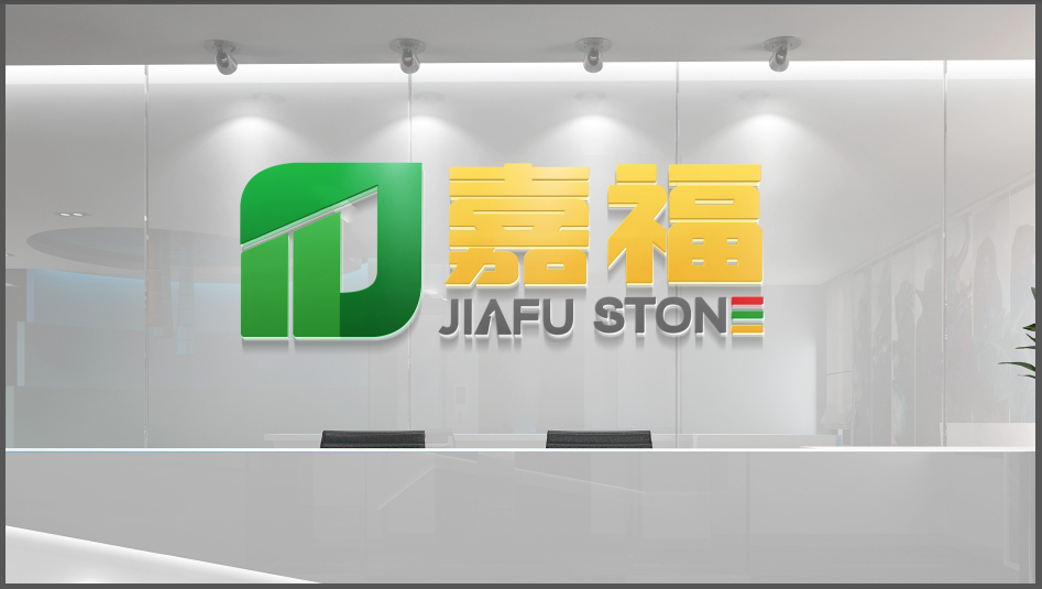 嘉福綜合型企業(yè)LOGO設(shè)計(jì)中標(biāo)圖4