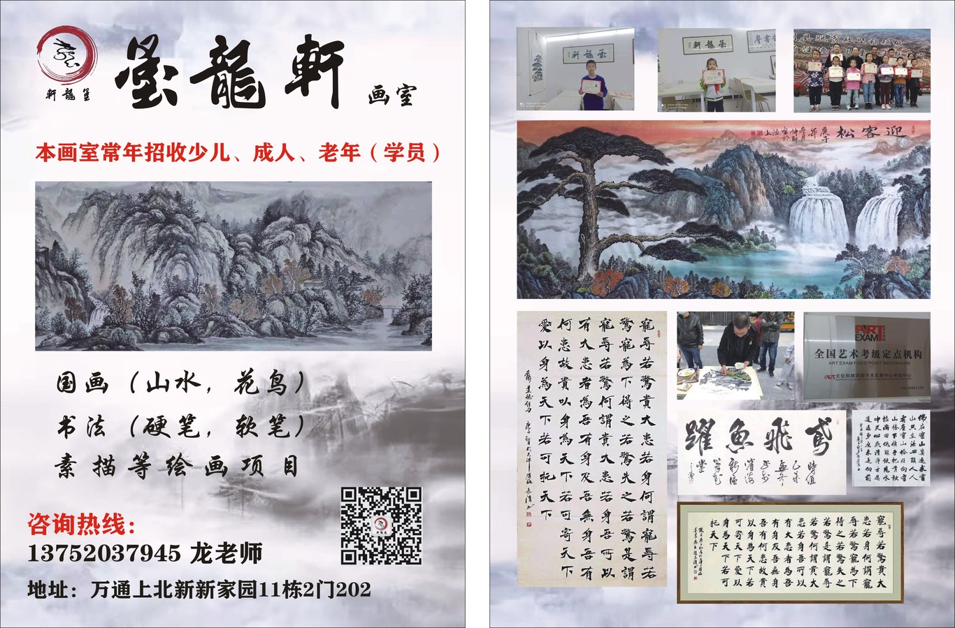 商业/创意海报图10