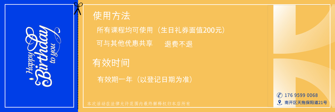 商业/创意海报图2