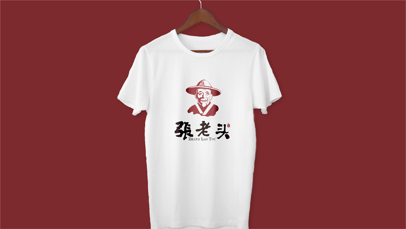 稻米行業(yè)logo圖5