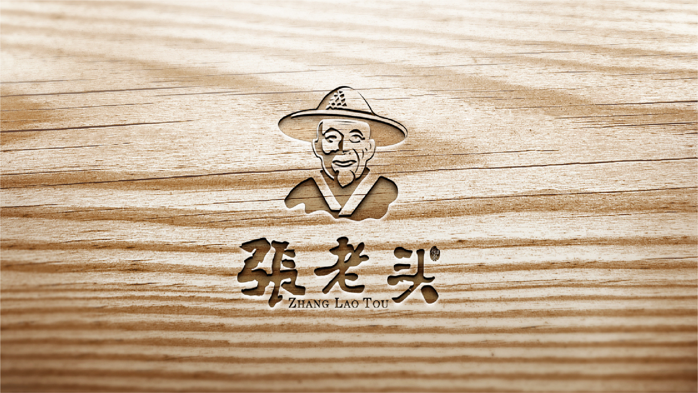 稻米行業(yè)logo圖7