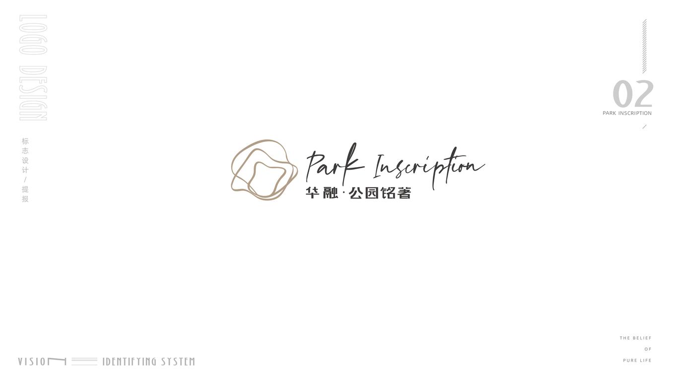 华融地产VI设计图4