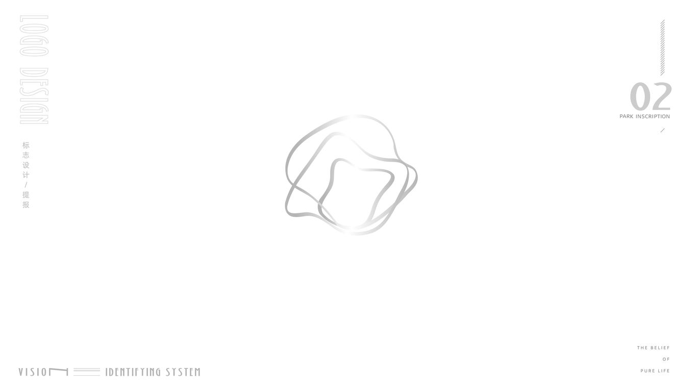华融地产VI设计图3
