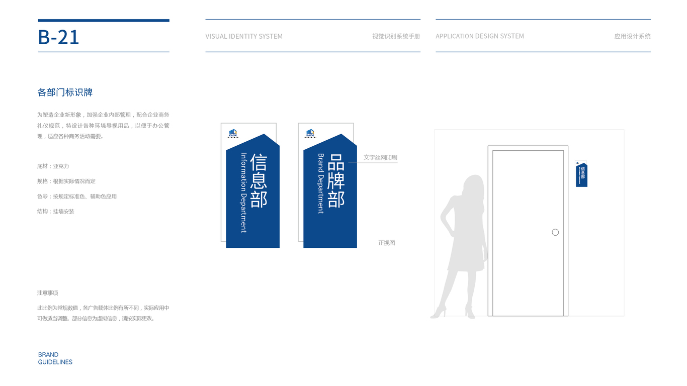 恺德建设LOGO设计中标图34