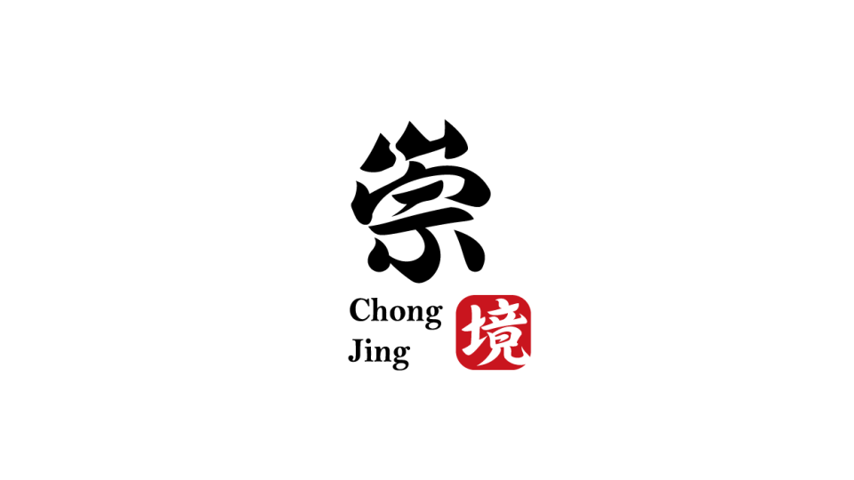 內(nèi)蒙古蒙鄉(xiāng)情肉品類(lèi)字體設(shè)計(jì)