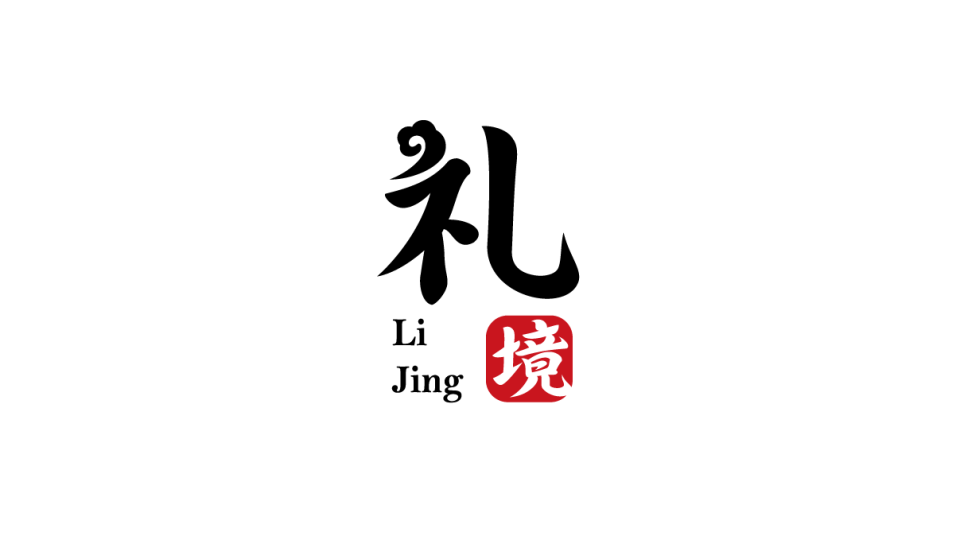 肉制品類(lèi)字體設(shè)計(jì)