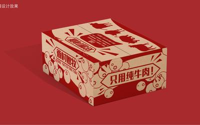 香村粤牧包装设计