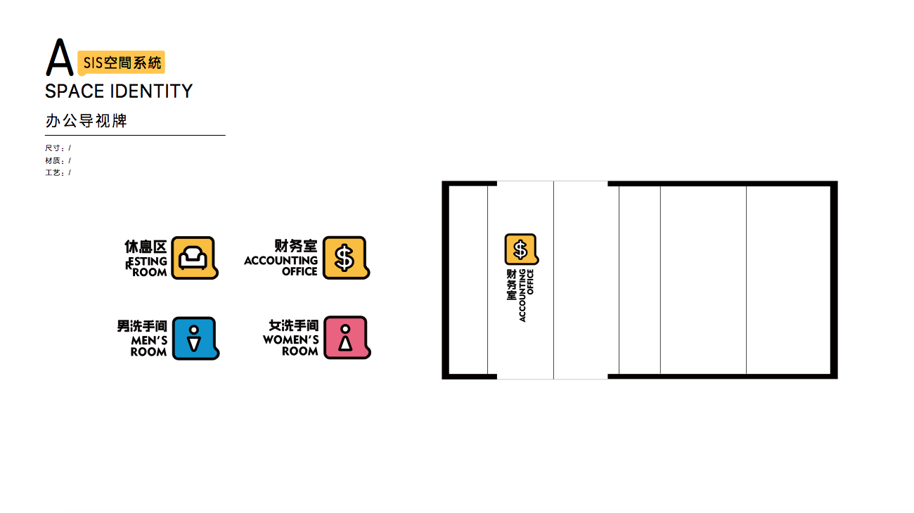 更加設(shè)計平臺VI設(shè)計圖6