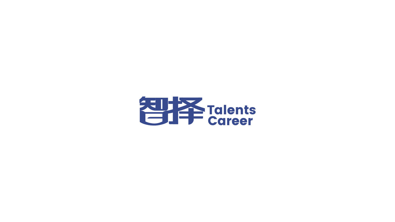 智擇人才中介logo圖0