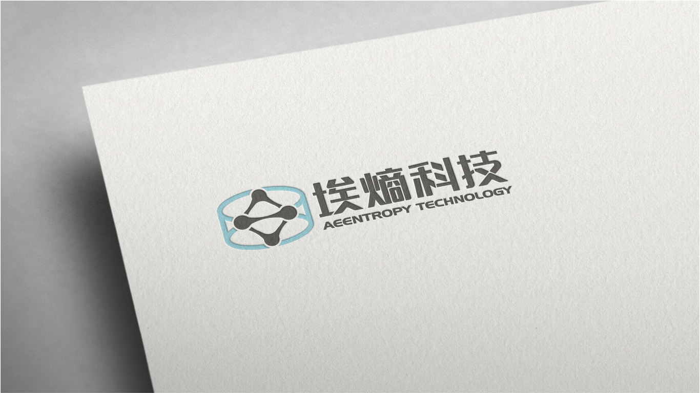 埃熵科技LOGO设计中标图4